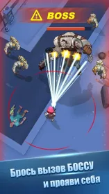 Screenshot Mow Zombies
