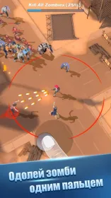 Screenshot Mow Zombies