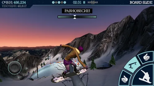 Screenshot Snowboard Party Pro