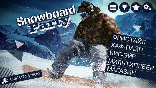 Screenshot Snowboard Party Pro