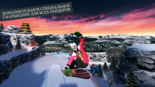 Screenshot Snowboard Party: World Tour Pro