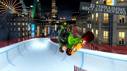 Screenshot Snowboard Party: World Tour Pro