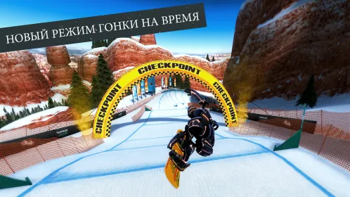 Screenshot Snowboard Party: World Tour Pro