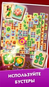 Screenshot Mahjong Journey: Путешествие