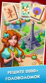 Screenshot Mahjong Journey: Путешествие