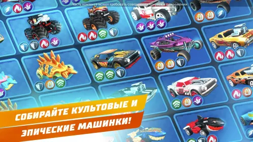Screenshot Hot Wheels Unlimited