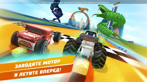 Screenshot Hot Wheels Unlimited