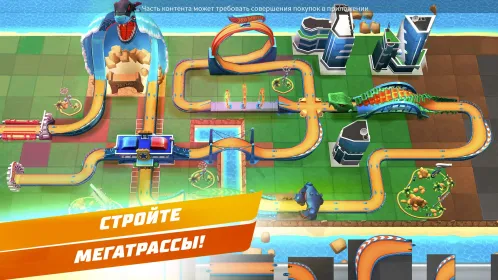 Screenshot Hot Wheels Unlimited