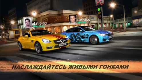 Screenshot GT Club Drag Racing Car Game