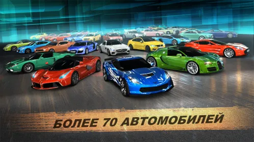 Screenshot GT Club Drag Racing Car Game