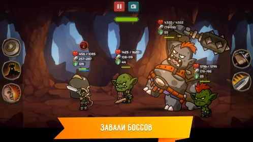 Screenshot Kinda Heroes RPG: Спаси Принцессу!