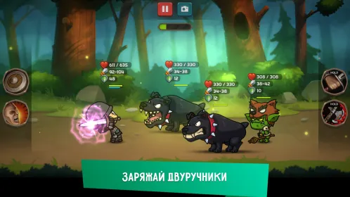 Screenshot Kinda Heroes RPG: Спаси Принцессу!