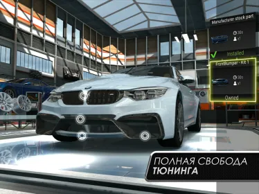 Screenshot Gear.Club – True Racing