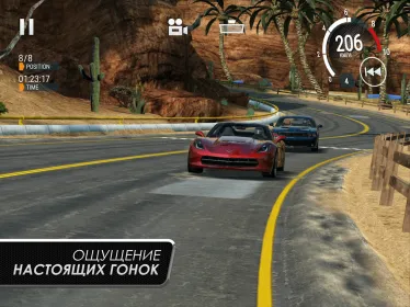Screenshot Gear.Club – True Racing
