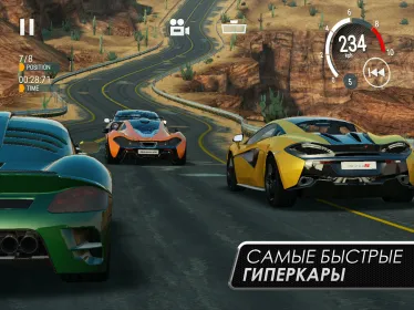 Screenshot Gear.Club – True Racing
