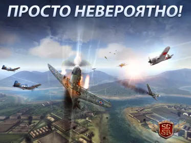 Screenshot Sky Gamblers: Storm Raiders