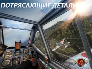 Screenshot Sky Gamblers: Storm Raiders