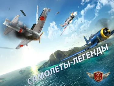 Screenshot Sky Gamblers: Storm Raiders