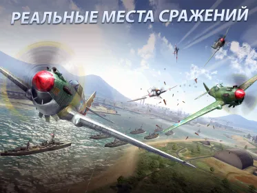 Screenshot Sky Gamblers: Storm Raiders
