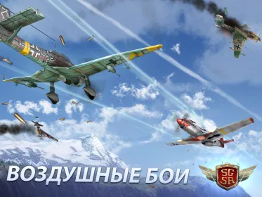 Screenshot Sky Gamblers: Storm Raiders