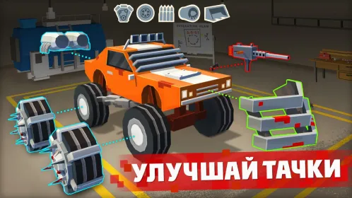 Screenshot Zombie Derby: Pixel Survival