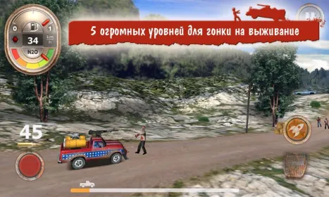 Screenshot Zombie Derby