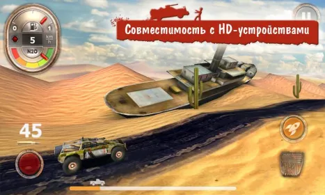Screenshot Zombie Derby