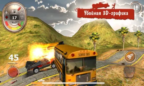 Screenshot Zombie Derby