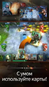 Screenshot Magic: ManaStrike