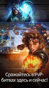 Screenshot Magic: ManaStrike