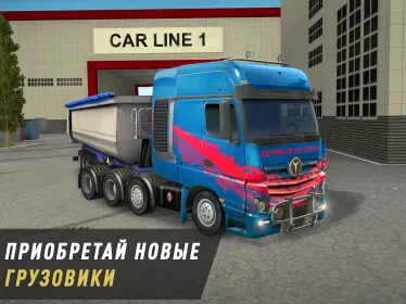 Screenshot Truck World: Дальнобойщики