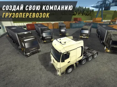 Screenshot Truck World: Дальнобойщики