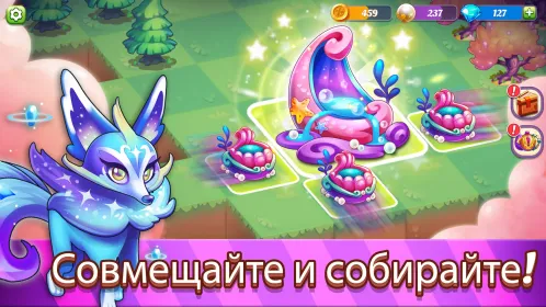 Screenshot Wonder Merge