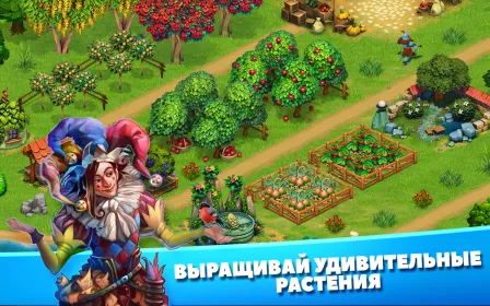Screenshot Королевские Сказки: Мир магии и волшебства