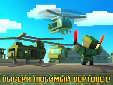Screenshot Dustoff Heli Rescue: Военный боевой вертолет
