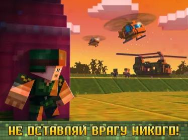 Screenshot Dustoff Heli Rescue: Военный боевой вертолет