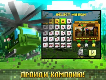 Screenshot Dustoff Heli Rescue: Военный боевой вертолет