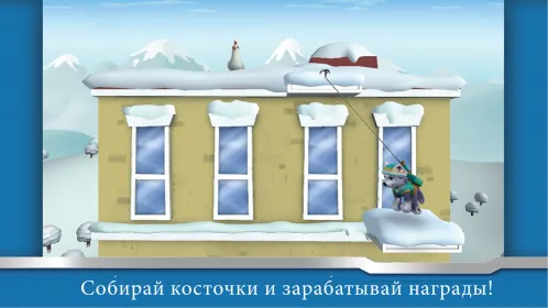 Screenshot Щенячий патруль – друзьям