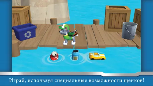 Screenshot Щенячий патруль – друзьям