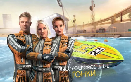 Screenshot Top Boat: Racing Simulator 3D