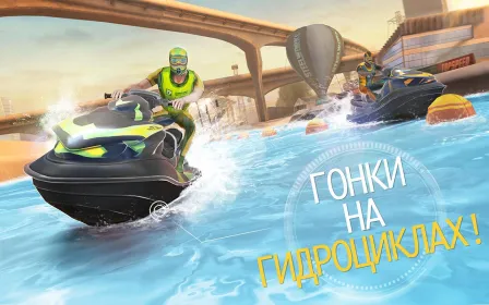 Screenshot Top Boat: Racing Simulator 3D