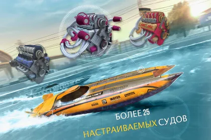 Screenshot Top Boat: Racing Simulator 3D