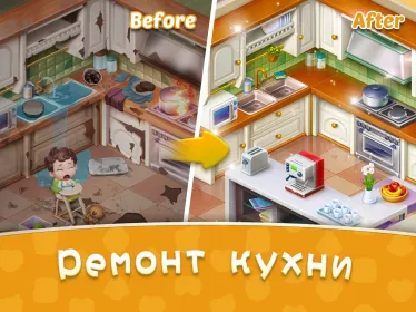 Screenshot Baby Manor
