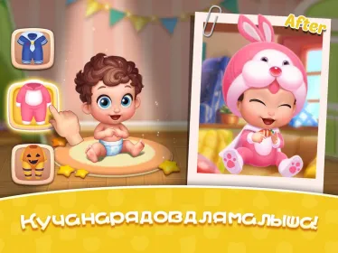 Screenshot Baby Manor
