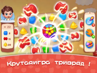 Screenshot Baby Manor
