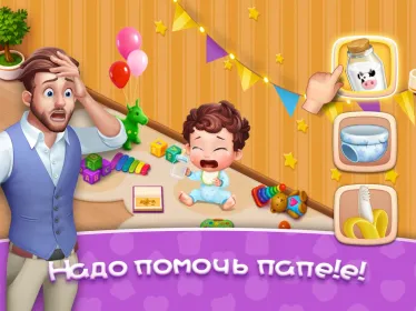 Screenshot Baby Manor