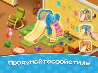 Screenshot Baby Manor