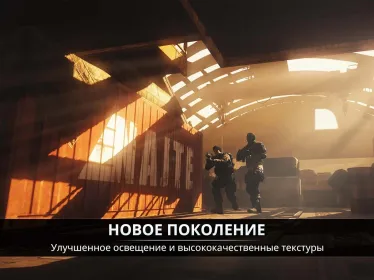Screenshot Afterpulse - Элитная Армия