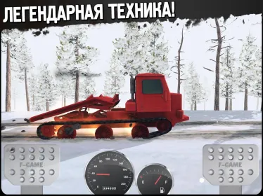 Screenshot Off-Road Travel:Mudding games