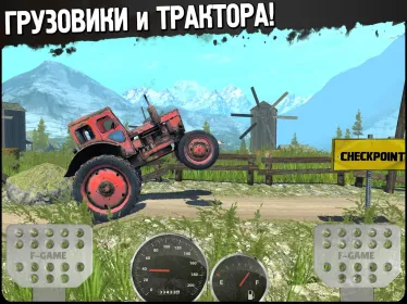 Screenshot Off-Road Travel:Mudding games
